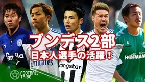 Dazn ウイイレ の最強コラボ企画がスタート 試合での活躍が反映されてゲーム内で入手可能に 19年4月4日 エキサイトニュース