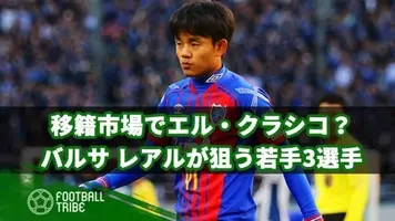 バロンドールでも クラシコ 勃発 受賞回数でレアルを突き放し バルサが歴代最多に 19年12月3日 エキサイトニュース