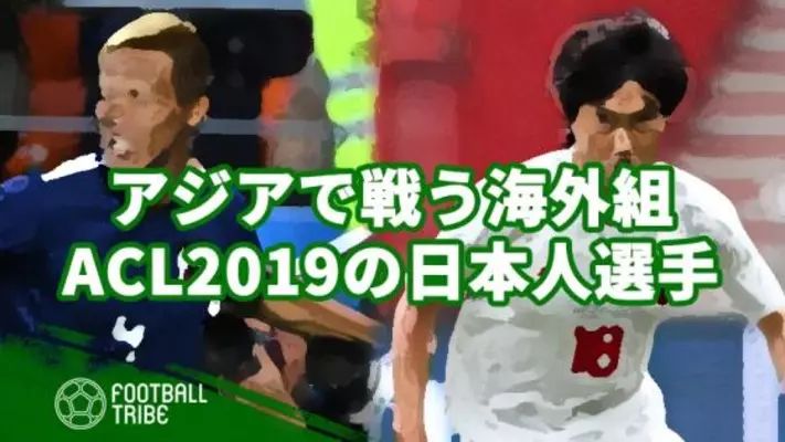 イガロ バネガ マレガら 超強力助っ人 たち Aclで暴れるサウジアラビア勢にjリーグ勢は勝てるか 22年4月18日 エキサイトニュース