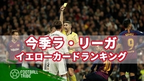 ラ リーガ 歴代優勝回数ランキング 19年5月19日 エキサイトニュース