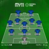 森保監督が新システムを試行 これまでの歴代3バックを覚えてる 19年6月5日 エキサイトニュース 森保監督が新システムを試行 これまでの歴代3バックを覚えてる 19年6月5日 エキサイトニュース