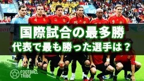 フォーブス誌発表の 世界で最も稼ぐアスリート はメッシに 年収は138億円 2019年6月12日 エキサイトニュース