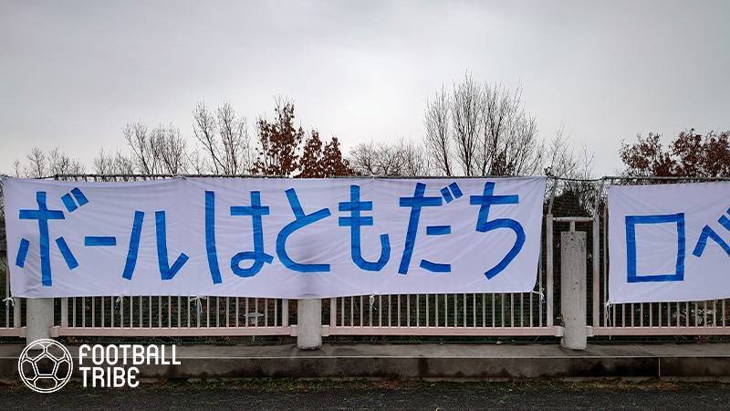 南葛scとアヴェントゥーラ川口 関東リーグ昇格決める 両クラブは29日に対戦 年11月28日 エキサイトニュース