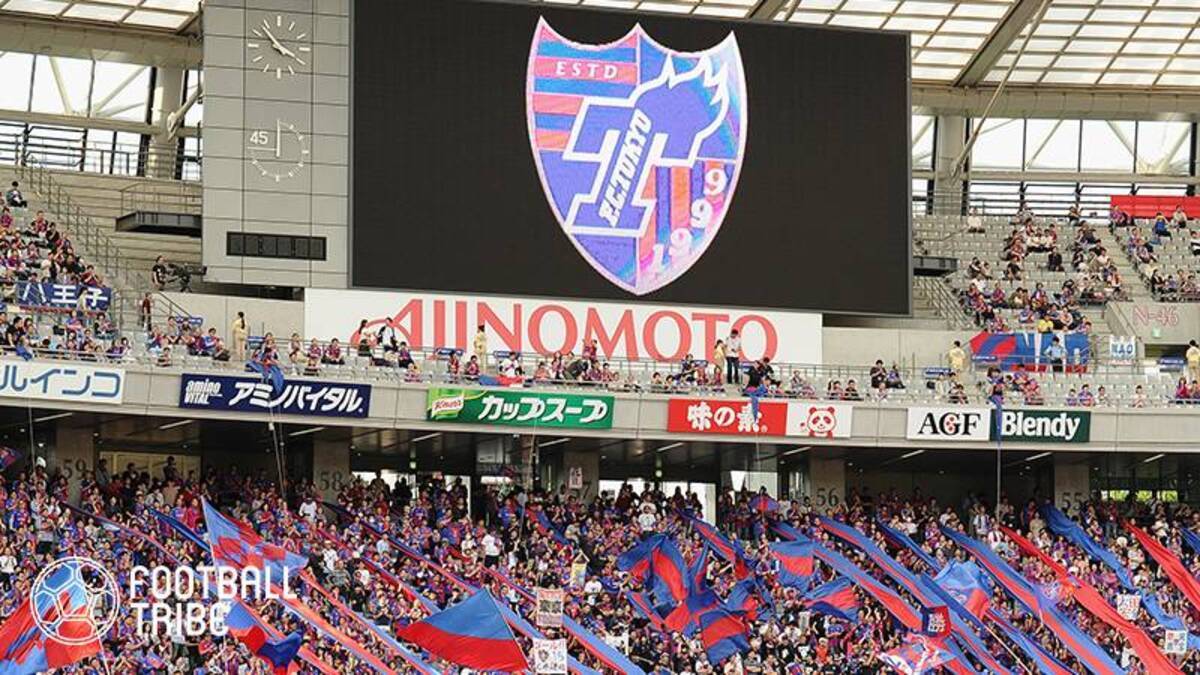 Fc東京 カタール航空とのスポンサー契約締結を発表 21年3月1日 エキサイトニュース