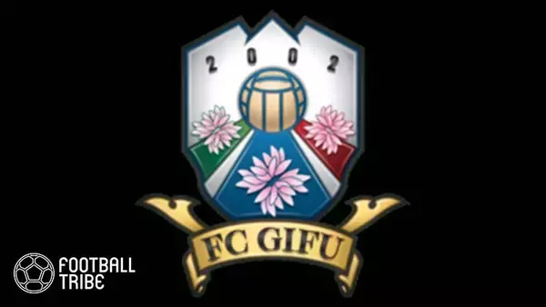 FC岐阜、J3第4節ガイナーレ鳥取の開催中止を発表。選手2名が新型コロナ陽性に…