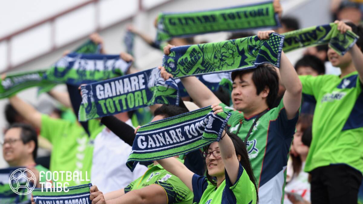 J3ガイナーレ鳥取 髙木理己監督の解任発表 開幕から7試合終えて12位に低迷 21年5月6日 エキサイトニュース J3ガイナーレ鳥取 髙木理己監督の解任発表 開幕から7試合終えて12位に低迷 21年5月6日 エキサイトニュース