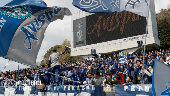 アビスパ福岡 鳥栖戦での一部サポーターの行動受けて声明発表 到底看過できる事案ではない 21年3月22日 エキサイトニュース