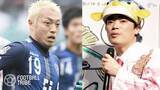 「日本人サッカー選手のそっくりさん12選！有名人、アスリート、なでしこにも…」の画像10