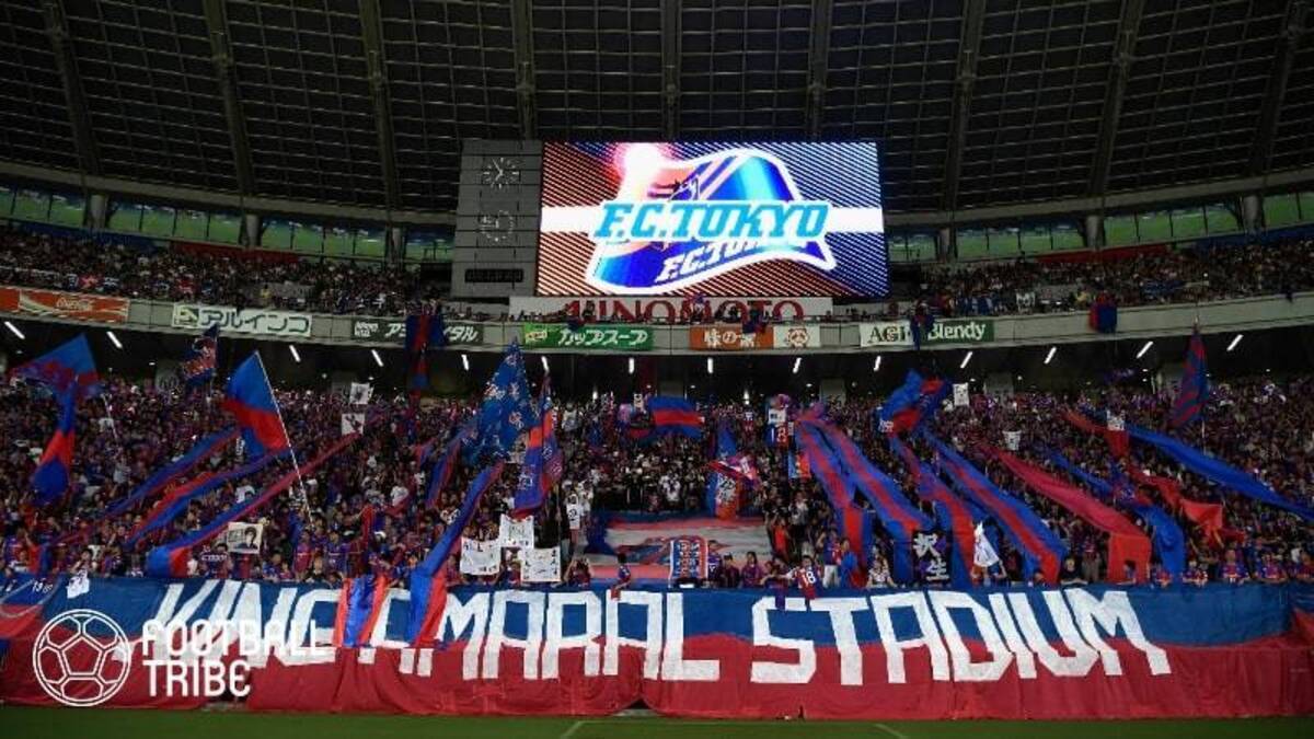 Fc東京 一部選手やサポーターが 3密 忘年会 ノーマスク画像拡散で炎上 腹立つ 21年12月6日 エキサイトニュース Fc東京 一部選手やサポーターが 3密 忘年会 ノーマスク画像拡散で炎上 腹立つ 21年12月6日 エキサイトニュース