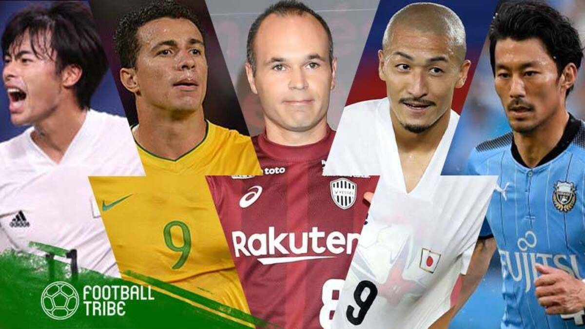 年俸からみる1得点の値段は J1リーグ得点コスパランキング 21 21年12月9日 エキサイトニュース 年俸からみる1得点の値段は J1リーグ得点コスパランキング 21 21年12月9日 エキサイトニュース