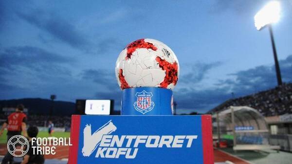 甲府が中東クラブと争奪戦へ ブラジル3部fw獲得確実と日本国内報道も 21年12月28日 エキサイトニュース 甲府が中東クラブと争奪戦へ ブラジル3部fw獲得確実と日本国内報道も 21年12月28日 エキサイトニュース