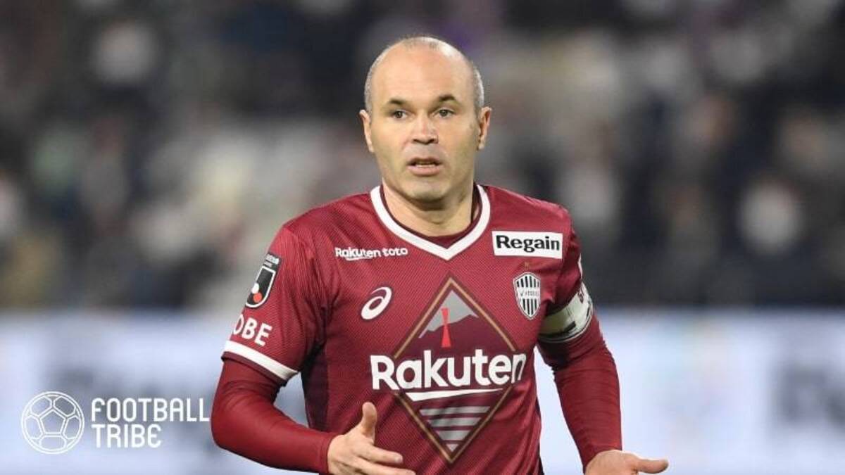 神戸イニエスタがバルセロナ電撃復帰 指導者手形 用意でオファーか 22年8月26日 エキサイトニュース