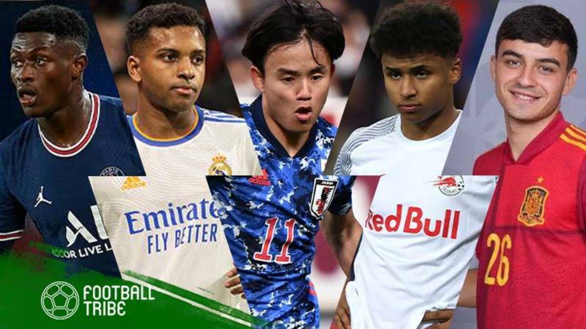 次世代のスター候補 カタールw杯で注目の若手選手5選 22年5月7日 エキサイトニュース