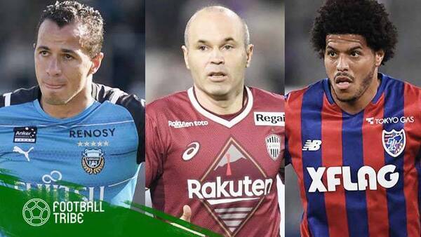 22 J1リーグ全18クラブ別 選手市場価値ランキング 22年5月26日 エキサイトニュース