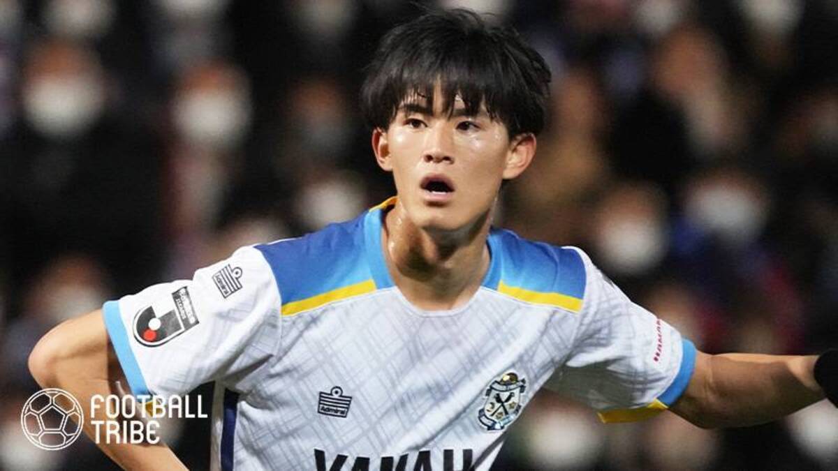 後藤啓介は「昨季から一変」磐田からアンデルレヒトへ完全移籍の可能性 