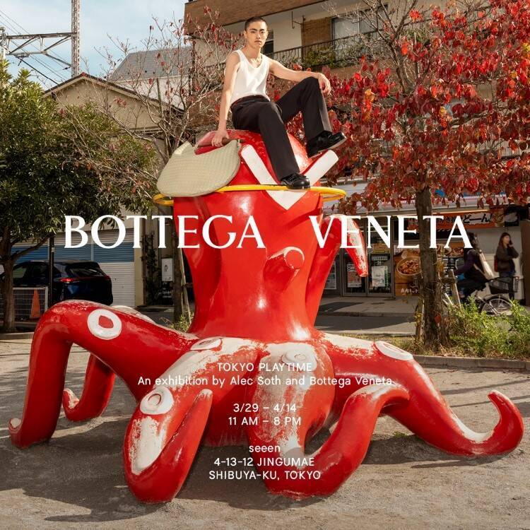 ボッテガ・ヴェネタがFANZINEをストアと世界各国の書店で配布。アレック・ソスとの写真展も表参道で開催
