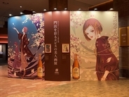 矢沢あいが描く“現代の美人画”──ヱビスビールとの共創企画「門出を彩るヱビスの美人画展」が東京・福岡で開催