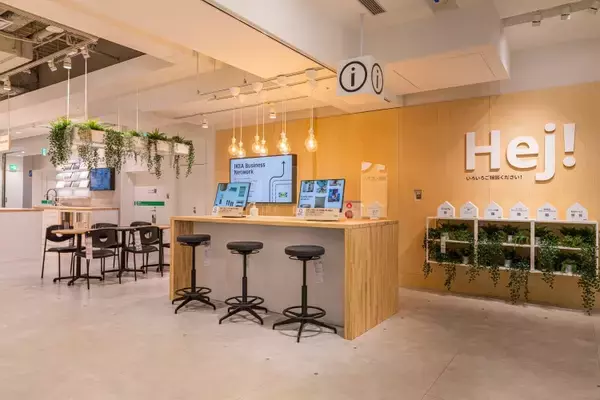 IKEA渋谷のリニューアルエリアが完成。日本の都心型店舗初となる個人・法人のいずれにも対応したインテリアデザインサービスエリアを新設