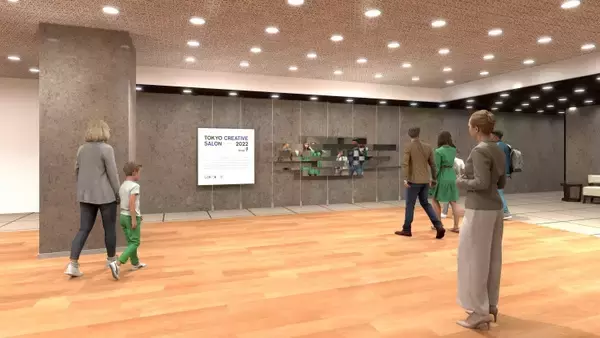 「クリエイティブイベント「TOKYO CREATIVE SALON 2022 GINZA 」開催。世界に向けて東京のクリエイティビティを強く発信!」の画像