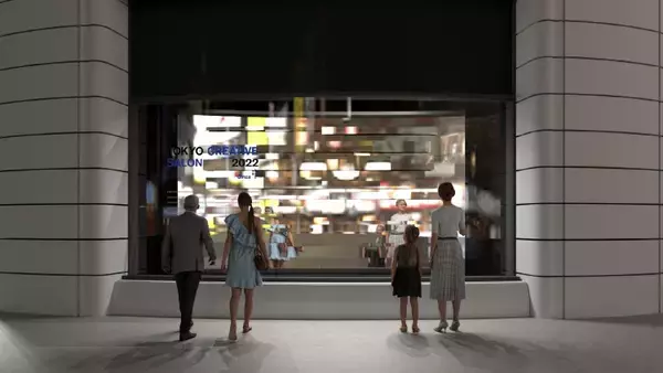 「クリエイティブイベント「TOKYO CREATIVE SALON 2022 GINZA 」開催。世界に向けて東京のクリエイティビティを強く発信!」の画像