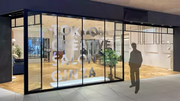 「クリエイティブイベント「TOKYO CREATIVE SALON 2022 GINZA 」開催。世界に向けて東京のクリエイティビティを強く発信!」の画像