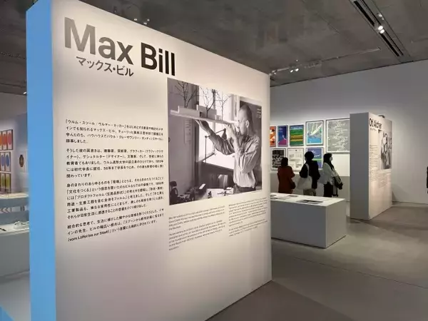 「「デザインの先生」──ムナーリからラムスまで、6人の巨匠から学ぶ“これからのかたち”が21_21 DESIGN SIGHTに集う」の画像