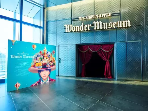 「Mrs. GREEN APPLEの10年を辿る“創造の旅”。 大森元貴の内なる世界へ誘う展覧会『Wonder Museum』が開幕」の画像