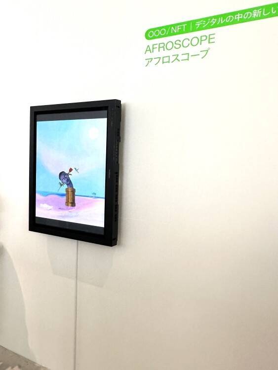 金沢21世紀美術館でその先にあるデジタルと私たちの生活の未来を考える「DXP展」を開催