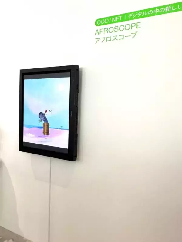 「金沢21世紀美術館でその先にあるデジタルと私たちの生活の未来を考える「DXP展」を開催」の画像