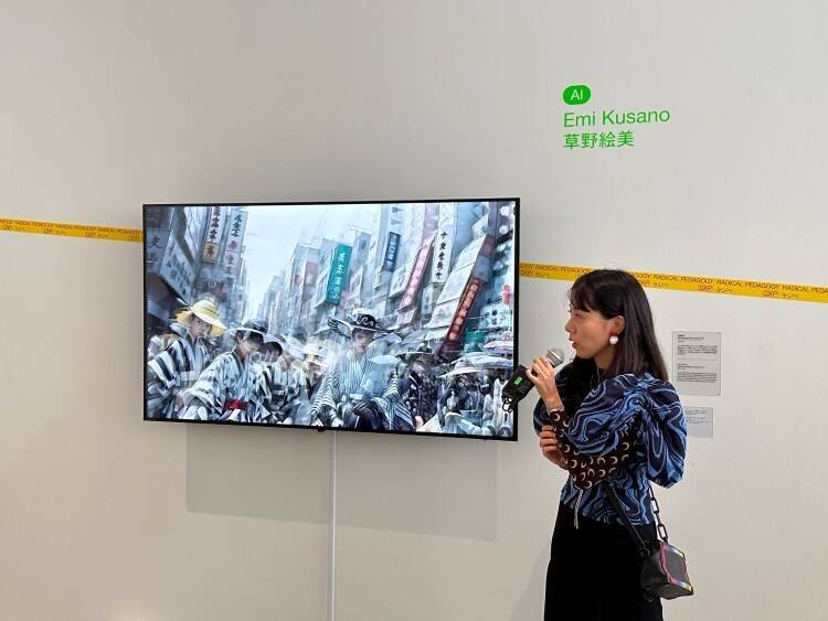 金沢21世紀美術館でその先にあるデジタルと私たちの生活の未来を考える「DXP展」を開催