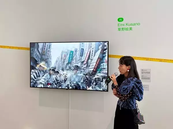 「金沢21世紀美術館でその先にあるデジタルと私たちの生活の未来を考える「DXP展」を開催」の画像