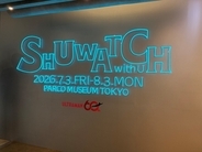 なぜウルトラマンは描かれ続けるのか──『SHUWATCH with U』が示す60年の想像力