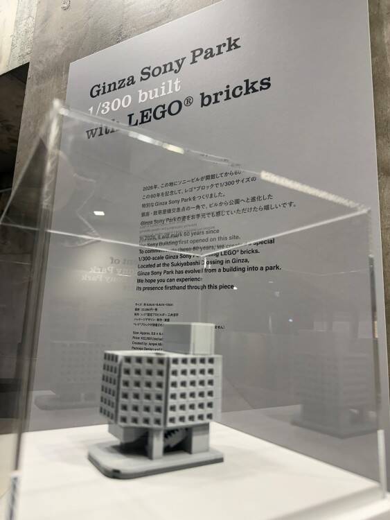 銀座100年を“読む”展覧会──ソニー80年、ソニービル60年と重なる『100.80.60.展』がGinza Sony Parkで開催