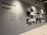 「銀座100年を“読む”展覧会──ソニー80年、ソニービル60年と重なる『100.80.60.展』がGinza Sony Parkで開催」の画像7