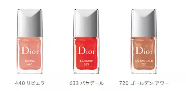 「ディオールからサマー コレクション「ディオリビエラ」が登場。地中海の船旅やビーチのデッキで優雅に過ごす夏をイメージ」の画像