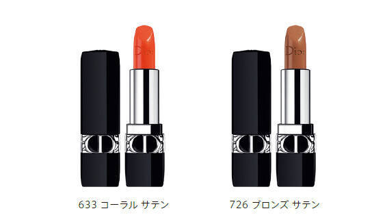 ディオールからサマー コレクション「ディオリビエラ」が登場。地中海の船旅やビーチのデッキで優雅に過ごす夏をイメージ