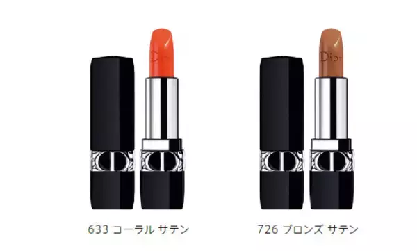 「ディオールからサマー コレクション「ディオリビエラ」が登場。地中海の船旅やビーチのデッキで優雅に過ごす夏をイメージ」の画像