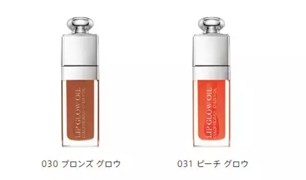 「ディオールからサマー コレクション「ディオリビエラ」が登場。地中海の船旅やビーチのデッキで優雅に過ごす夏をイメージ」の画像