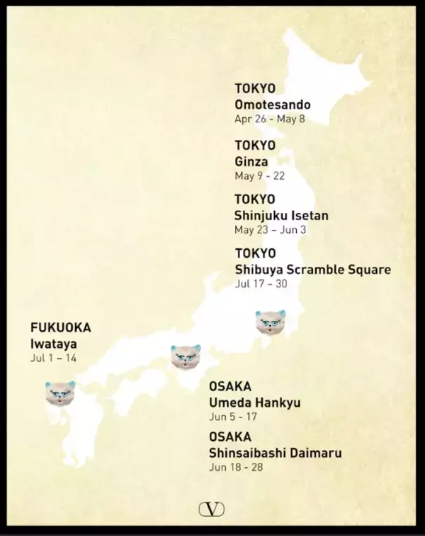 「ヴァレンティノの猫「ル シャ デ ラ メゾン」が日本各地のヴァレンティノストアを巡るツアー開催」の画像
