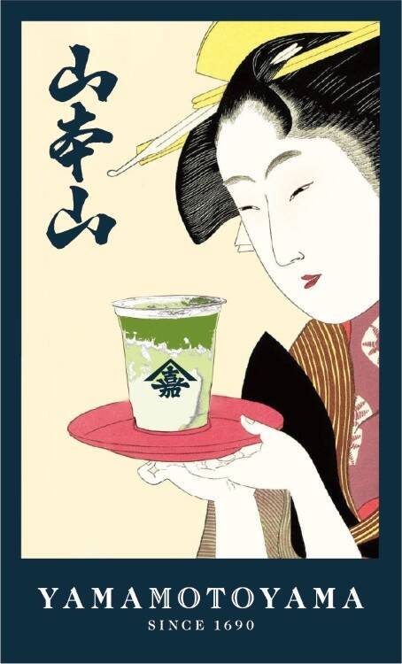 抹茶の次に注目したい“玉露”──山本山とCaption by Hyatt 兜町 東京が初コラボレーション