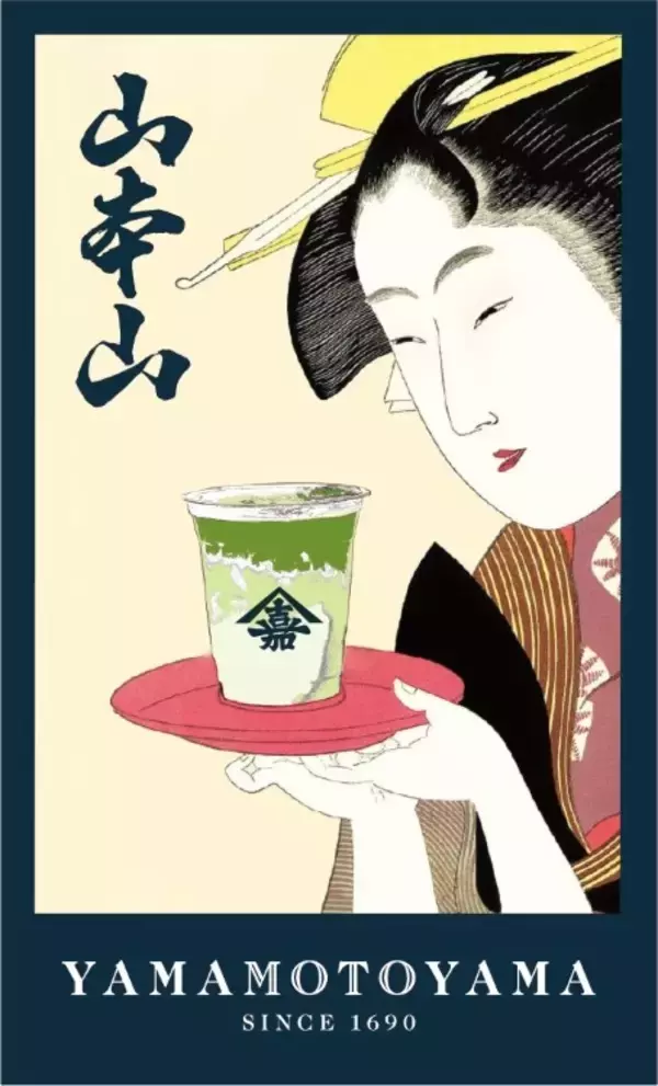 「抹茶の次に注目したい“玉露”──山本山とCaption by Hyatt 兜町 東京が初コラボレーション」の画像