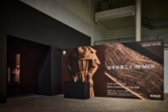 加守田章二とIM MEN──陶と布が交差する創造の現場、京都国立近代美術館で開催