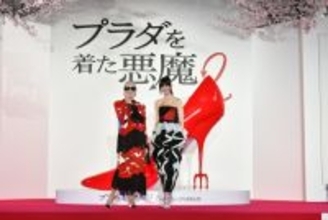 “ランウェイ”は現実に戻ってきた──『プラダを着た悪魔2』来日が示すファッションの現在