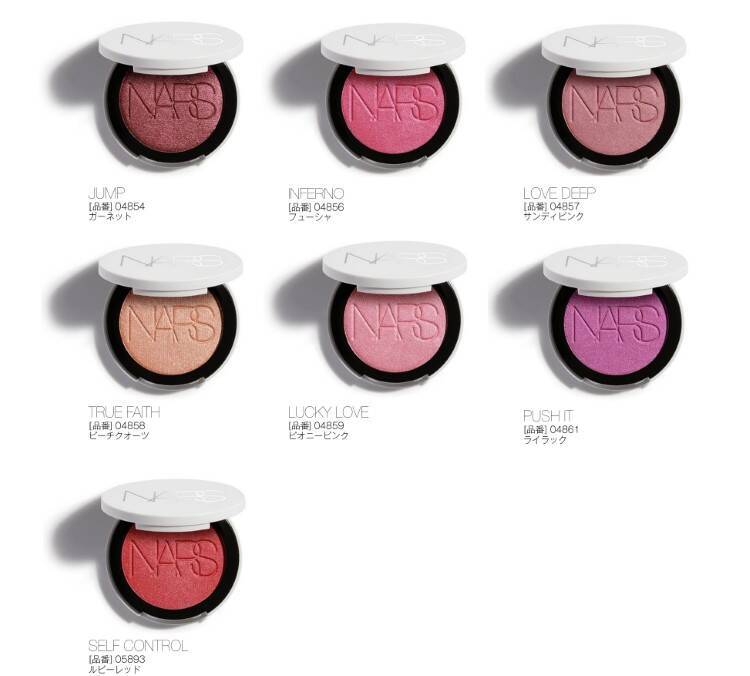 NARS、「ライトリフレクティング ルミナイジングブラッシュ」を発売。“光を纏う”ような新感覚ブラッシュ