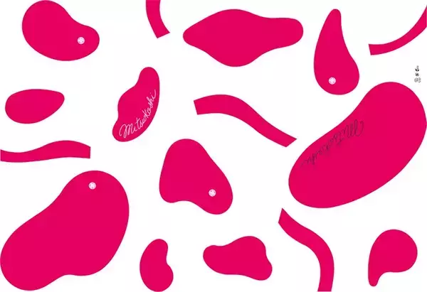 「日本の包装の美学：視覚、所作、こころの美」の画像