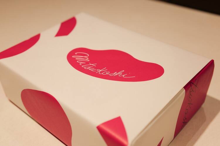 日本の包装の美学：視覚、所作、こころの美