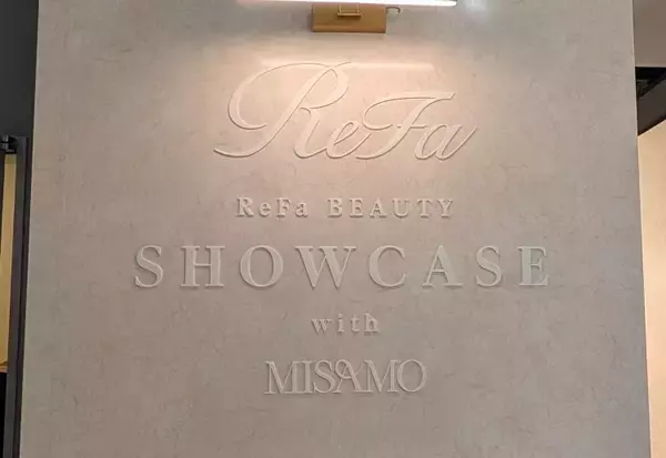 「ReFa、MISAMOとともに“ヘアケアの体験価値”を拡張。ReFa GINZAで新プロジェクト「ReFa BEAUTY SHOWCASE with MISAMO」を始動」の画像