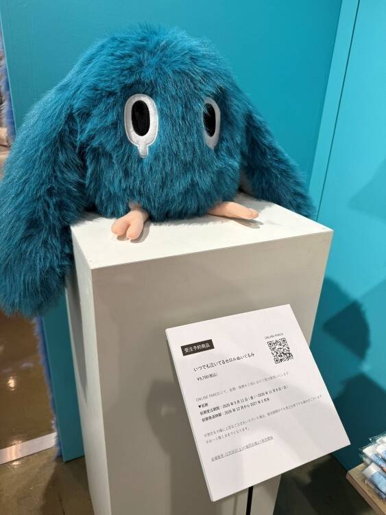 King & Prince 髙橋海人の「セロル」が渋谷PARCOに出現。「不思議なセロル展」を会場からレポート