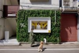 % ARABICA（アラビカ）──京都から世界へ拡張するスペシャルティコーヒー、中目黒に東京初の路面店