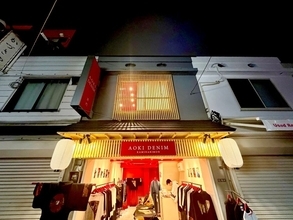 岡山デニムが浅草へ──グローバルに評価される日本のクラフトを体験する「AOKI DENIM」